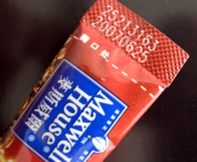 食品行業激光打標解決方案